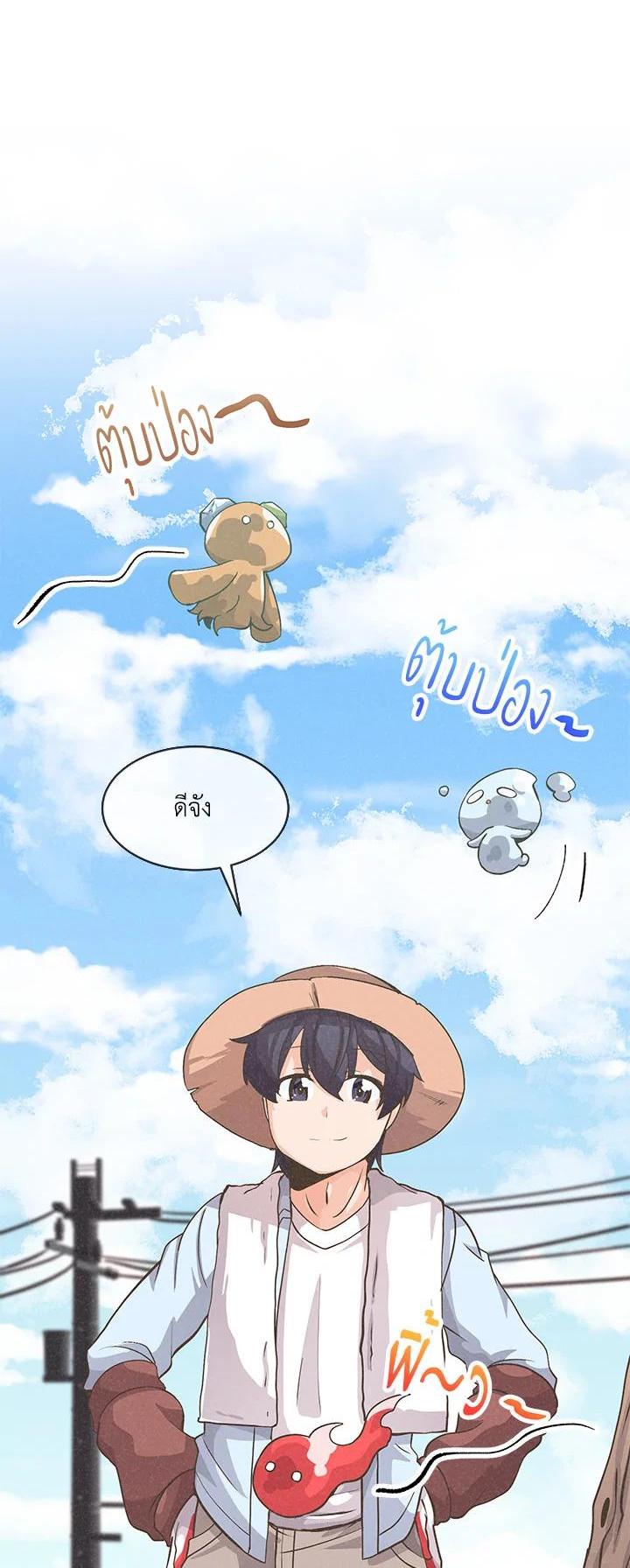 Manga-lc-com อ่านมังงะ อ่านการ์ตูน ออนไลน์ ฟรี Spirit Farmer ตอนที่ 1 2 3 4 5 6 7 8 9 10 11 12 13 14 ฟรี ไม่มีโฆษณา Manga-lc - อ่าน มังงะ อ่าน การ์ตูน ออนไลน์ อ่านมังงะ ฟรี