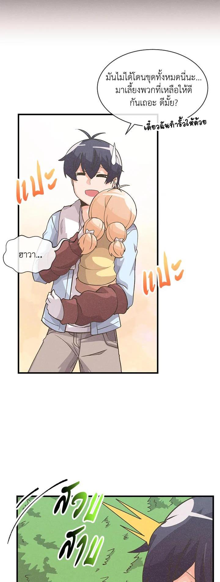 Manga-lc-com อ่านมังงะ อ่านการ์ตูน ออนไลน์ ฟรี Spirit Farmer ตอนที่ 1 2 3 4 5 6 7 8 9 10 11 12 13 14 ฟรี ไม่มีโฆษณา Manga-lc - อ่าน มังงะ อ่าน การ์ตูน ออนไลน์ อ่านมังงะ ฟรี