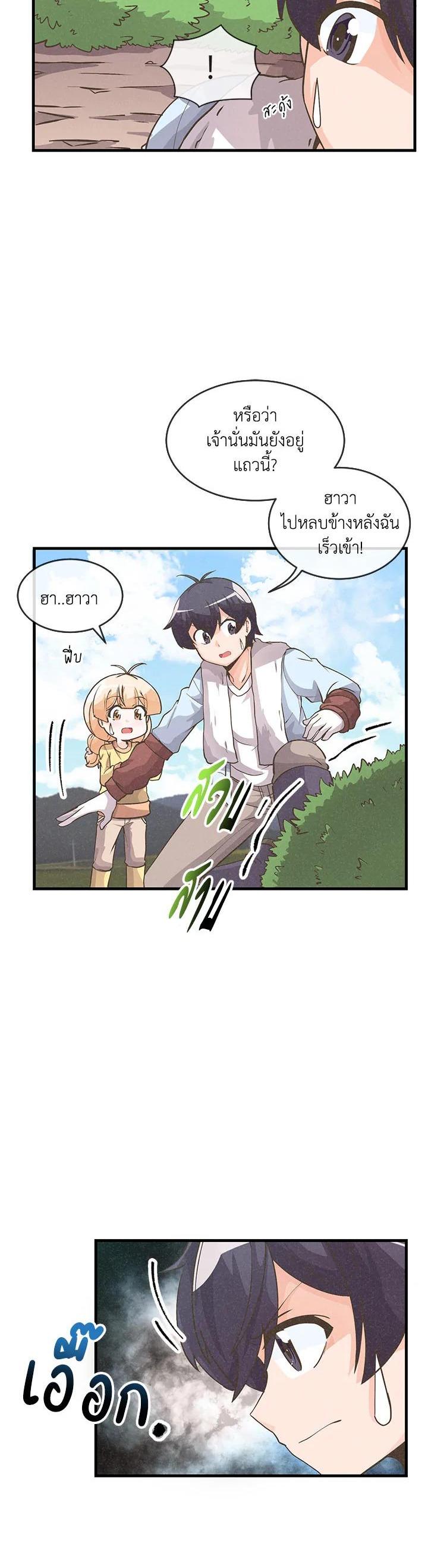Manga-lc-com อ่านมังงะ อ่านการ์ตูน ออนไลน์ ฟรี Spirit Farmer ตอนที่ 1 2 3 4 5 6 7 8 9 10 11 12 13 14 ฟรี ไม่มีโฆษณา Manga-lc - อ่าน มังงะ อ่าน การ์ตูน ออนไลน์ อ่านมังงะ ฟรี