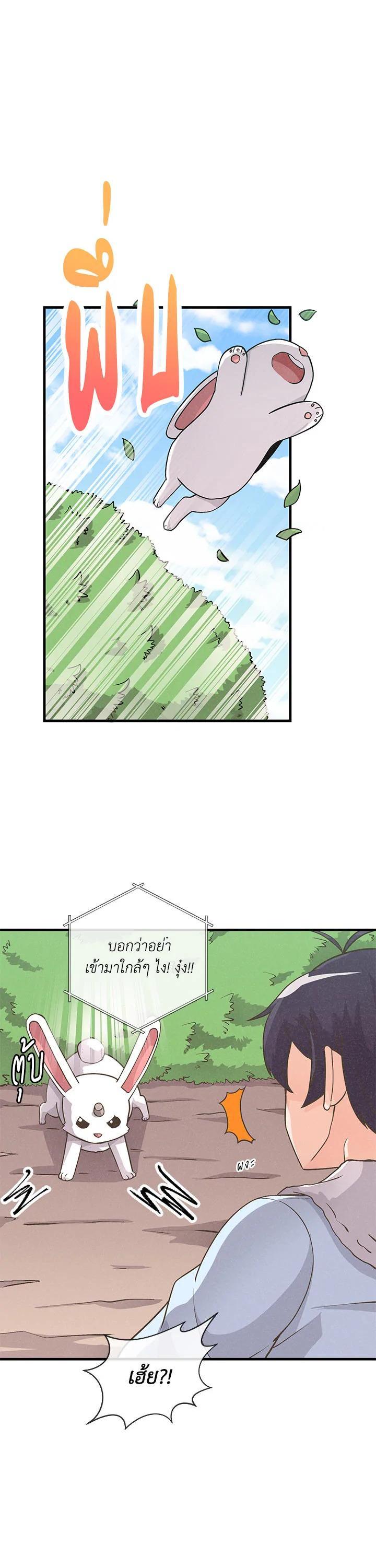 Manga-lc-com อ่านมังงะ อ่านการ์ตูน ออนไลน์ ฟรี Spirit Farmer ตอนที่ 1 2 3 4 5 6 7 8 9 10 11 12 13 14 ฟรี ไม่มีโฆษณา Manga-lc - อ่าน มังงะ อ่าน การ์ตูน ออนไลน์ อ่านมังงะ ฟรี