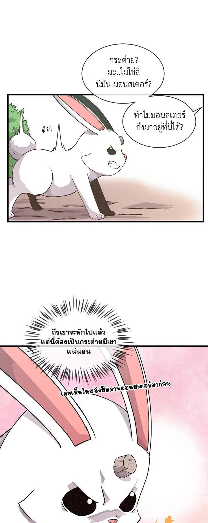 Manga-lc-com อ่านมังงะ อ่านการ์ตูน ออนไลน์ ฟรี Spirit Farmer ตอนที่ 1 2 3 4 5 6 7 8 9 10 11 12 13 14 ฟรี ไม่มีโฆษณา Manga-lc - อ่าน มังงะ อ่าน การ์ตูน ออนไลน์ อ่านมังงะ ฟรี