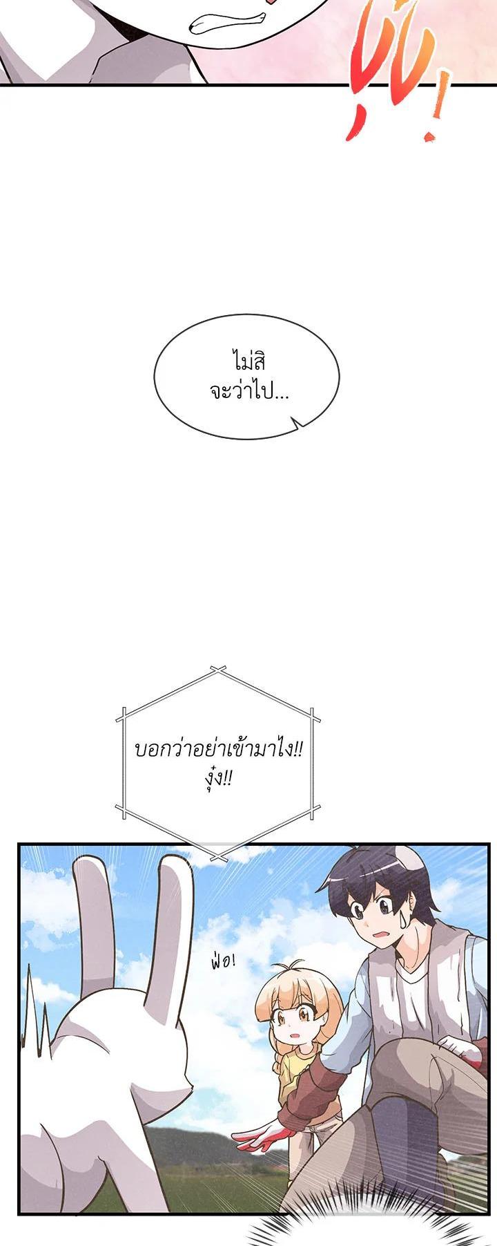 Manga-lc-com อ่านมังงะ อ่านการ์ตูน ออนไลน์ ฟรี Spirit Farmer ตอนที่ 1 2 3 4 5 6 7 8 9 10 11 12 13 14 ฟรี ไม่มีโฆษณา Manga-lc - อ่าน มังงะ อ่าน การ์ตูน ออนไลน์ อ่านมังงะ ฟรี