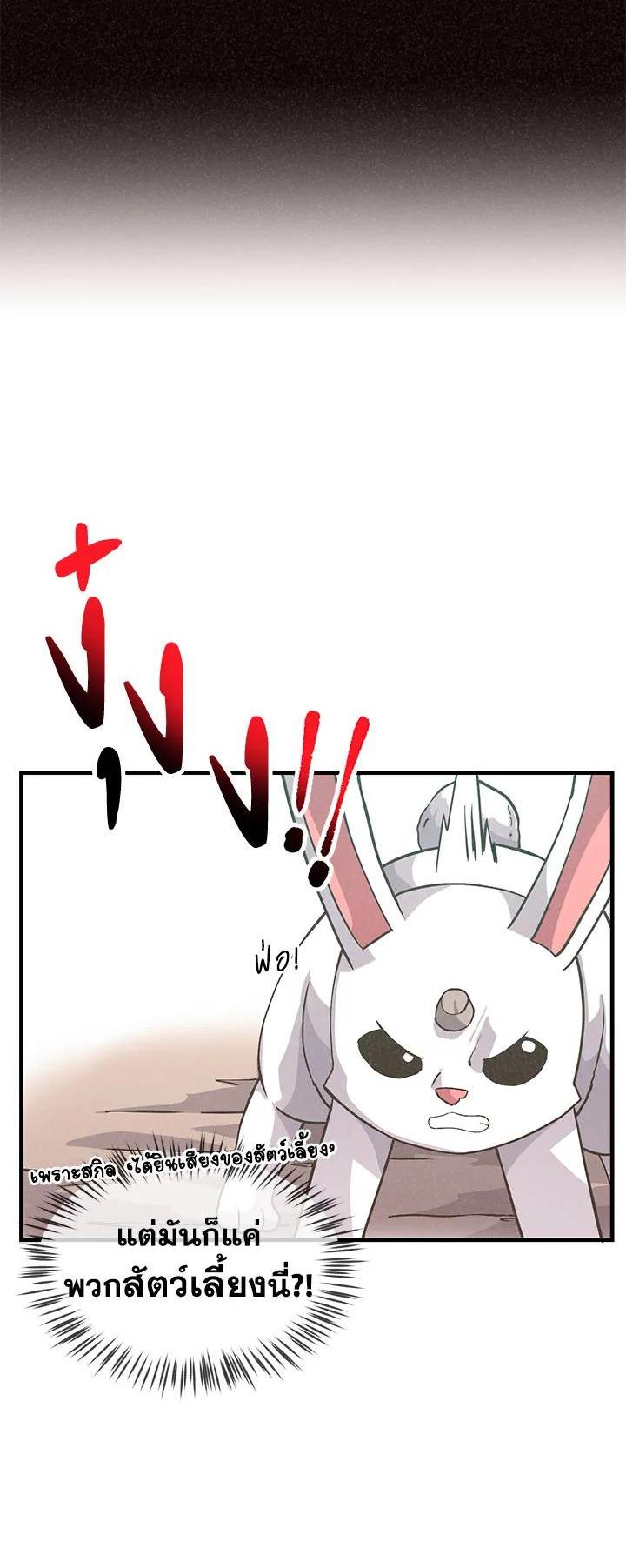 Manga-lc-com อ่านมังงะ อ่านการ์ตูน ออนไลน์ ฟรี Spirit Farmer ตอนที่ 1 2 3 4 5 6 7 8 9 10 11 12 13 14 ฟรี ไม่มีโฆษณา Manga-lc - อ่าน มังงะ อ่าน การ์ตูน ออนไลน์ อ่านมังงะ ฟรี