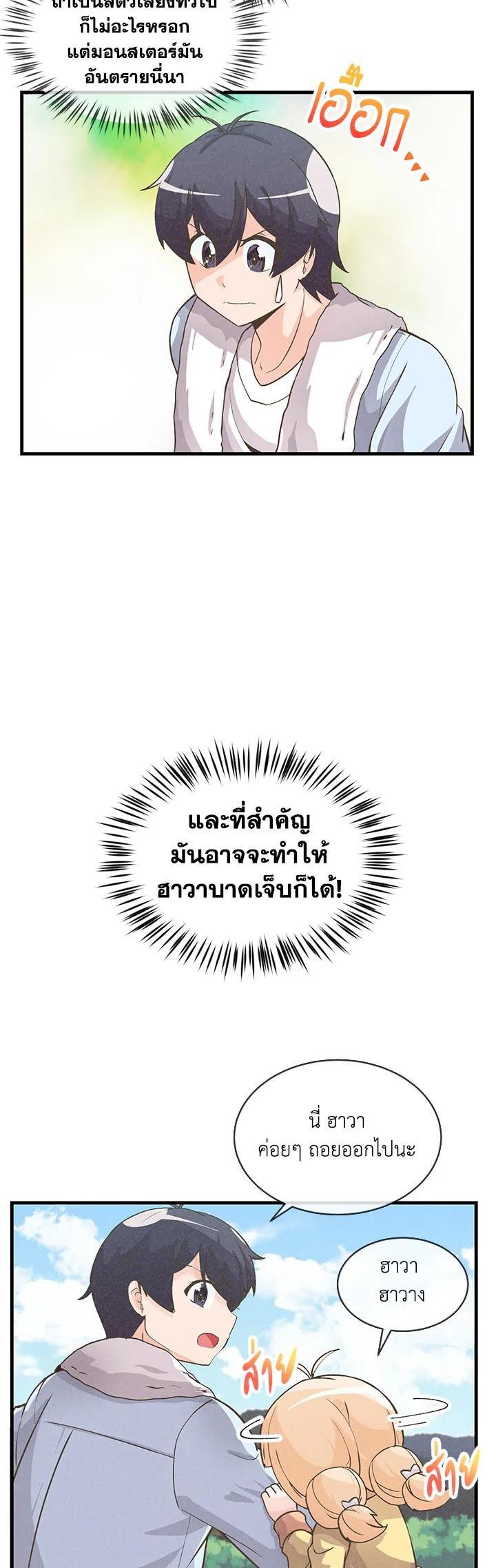 Manga-lc-com อ่านมังงะ อ่านการ์ตูน ออนไลน์ ฟรี Spirit Farmer ตอนที่ 1 2 3 4 5 6 7 8 9 10 11 12 13 14 ฟรี ไม่มีโฆษณา Manga-lc - อ่าน มังงะ อ่าน การ์ตูน ออนไลน์ อ่านมังงะ ฟรี
