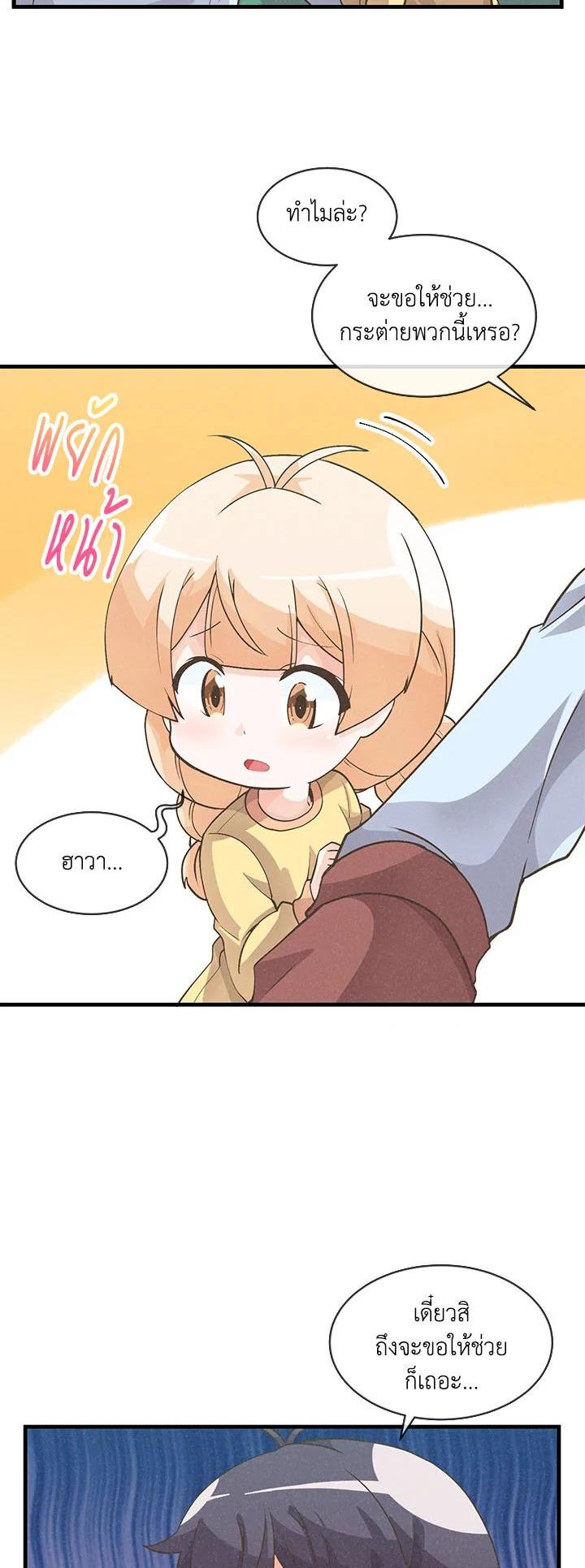 Manga-lc-com อ่านมังงะ อ่านการ์ตูน ออนไลน์ ฟรี Spirit Farmer ตอนที่ 1 2 3 4 5 6 7 8 9 10 11 12 13 14 ฟรี ไม่มีโฆษณา Manga-lc - อ่าน มังงะ อ่าน การ์ตูน ออนไลน์ อ่านมังงะ ฟรี