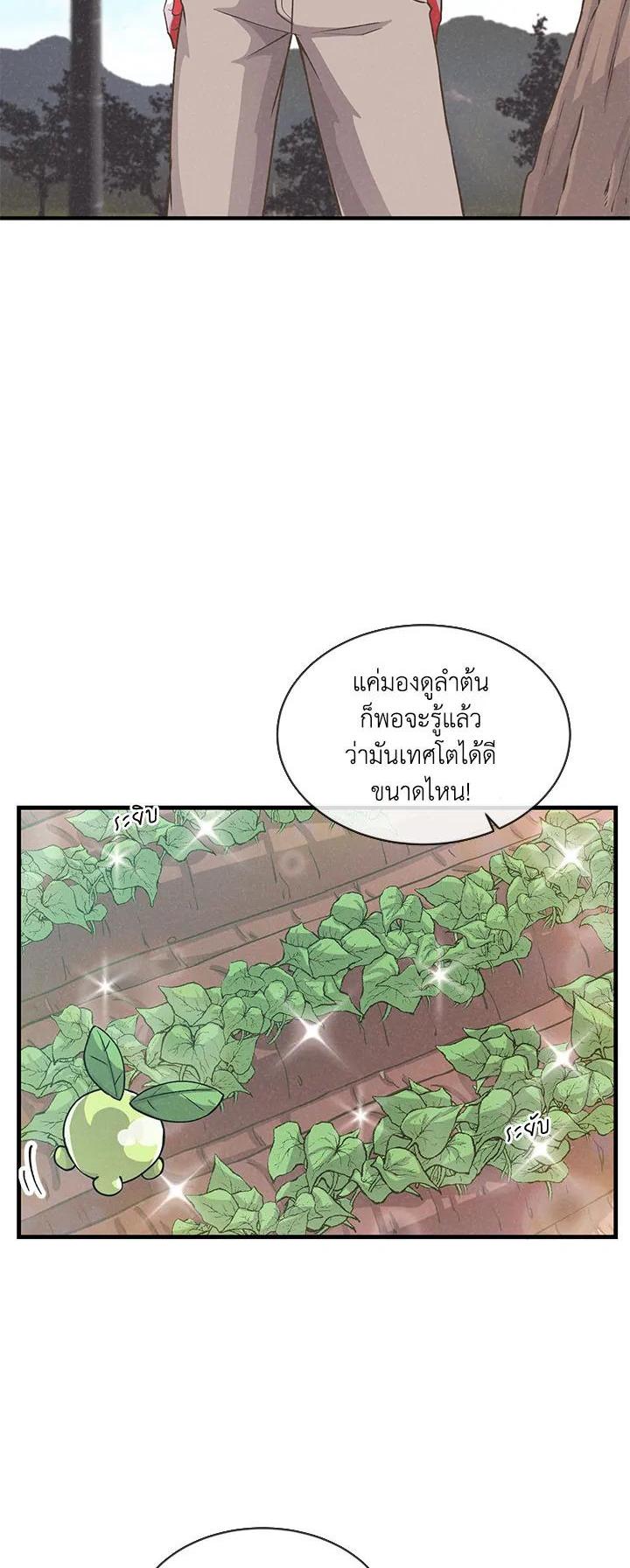 Manga-lc-com อ่านมังงะ อ่านการ์ตูน ออนไลน์ ฟรี Spirit Farmer ตอนที่ 1 2 3 4 5 6 7 8 9 10 11 12 13 14 ฟรี ไม่มีโฆษณา Manga-lc - อ่าน มังงะ อ่าน การ์ตูน ออนไลน์ อ่านมังงะ ฟรี