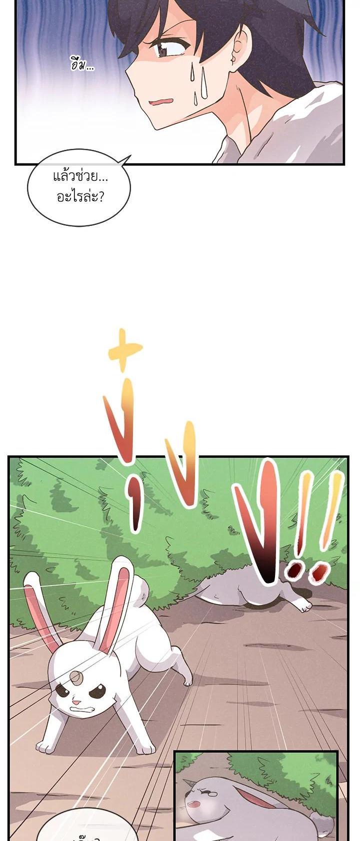 Manga-lc-com อ่านมังงะ อ่านการ์ตูน ออนไลน์ ฟรี Spirit Farmer ตอนที่ 1 2 3 4 5 6 7 8 9 10 11 12 13 14 ฟรี ไม่มีโฆษณา Manga-lc - อ่าน มังงะ อ่าน การ์ตูน ออนไลน์ อ่านมังงะ ฟรี