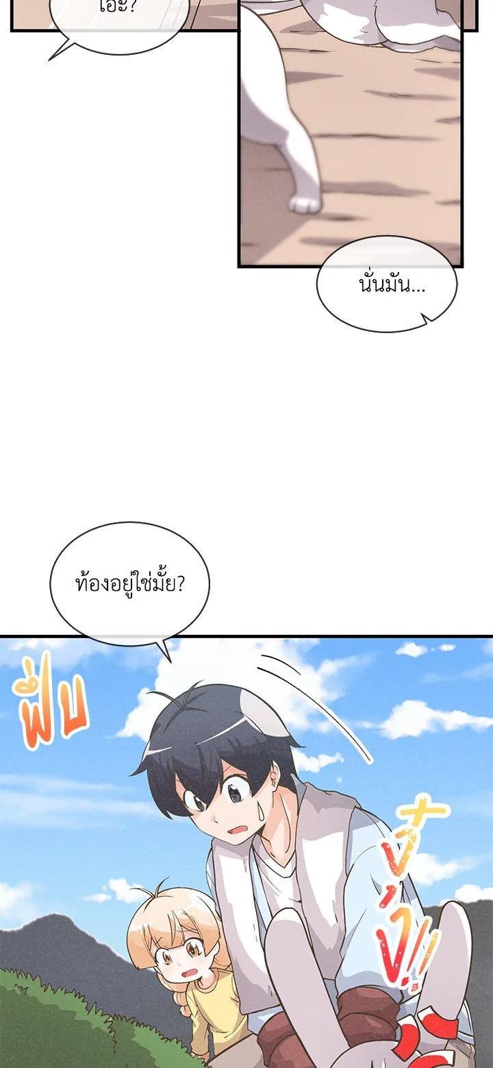 Manga-lc-com อ่านมังงะ อ่านการ์ตูน ออนไลน์ ฟรี Spirit Farmer ตอนที่ 1 2 3 4 5 6 7 8 9 10 11 12 13 14 ฟรี ไม่มีโฆษณา Manga-lc - อ่าน มังงะ อ่าน การ์ตูน ออนไลน์ อ่านมังงะ ฟรี