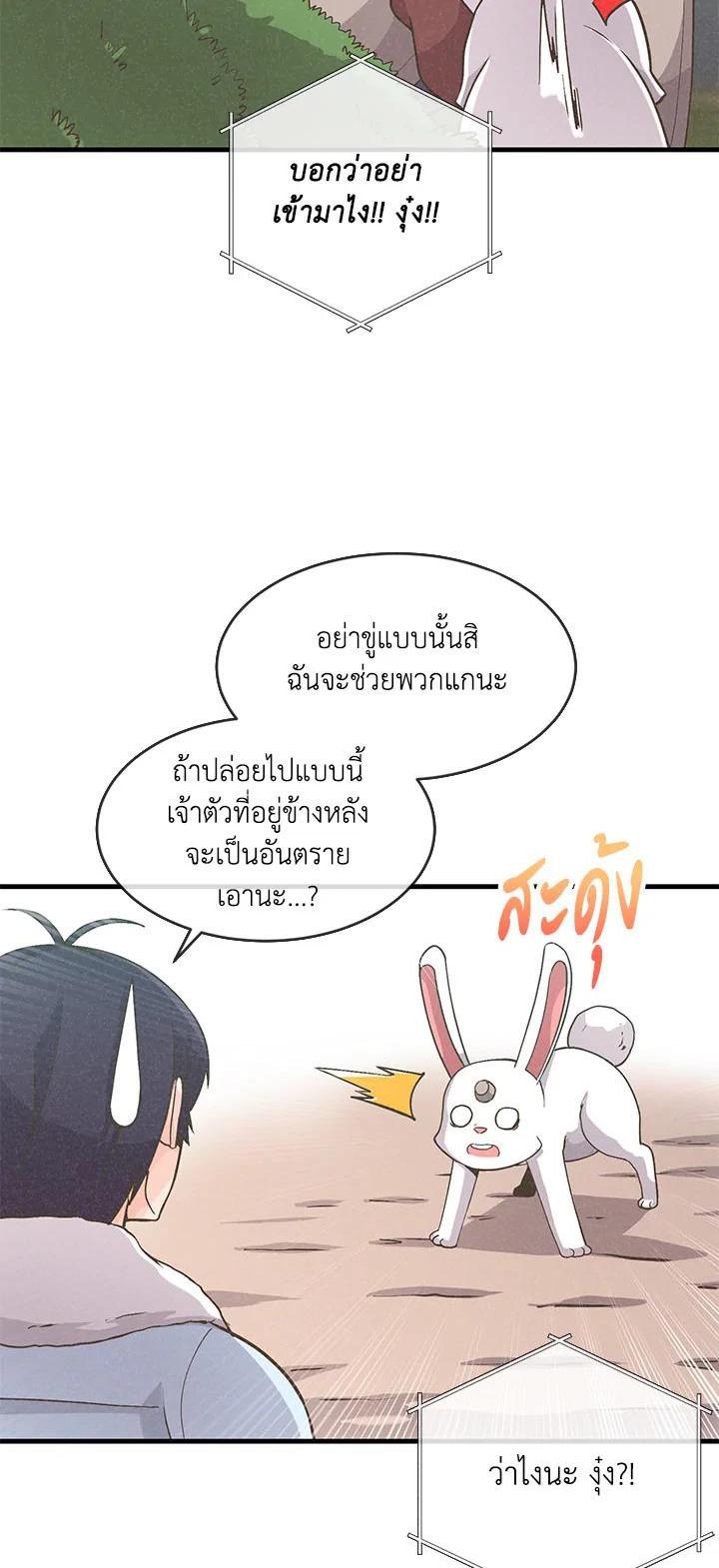 Manga-lc-com อ่านมังงะ อ่านการ์ตูน ออนไลน์ ฟรี Spirit Farmer ตอนที่ 1 2 3 4 5 6 7 8 9 10 11 12 13 14 ฟรี ไม่มีโฆษณา Manga-lc - อ่าน มังงะ อ่าน การ์ตูน ออนไลน์ อ่านมังงะ ฟรี