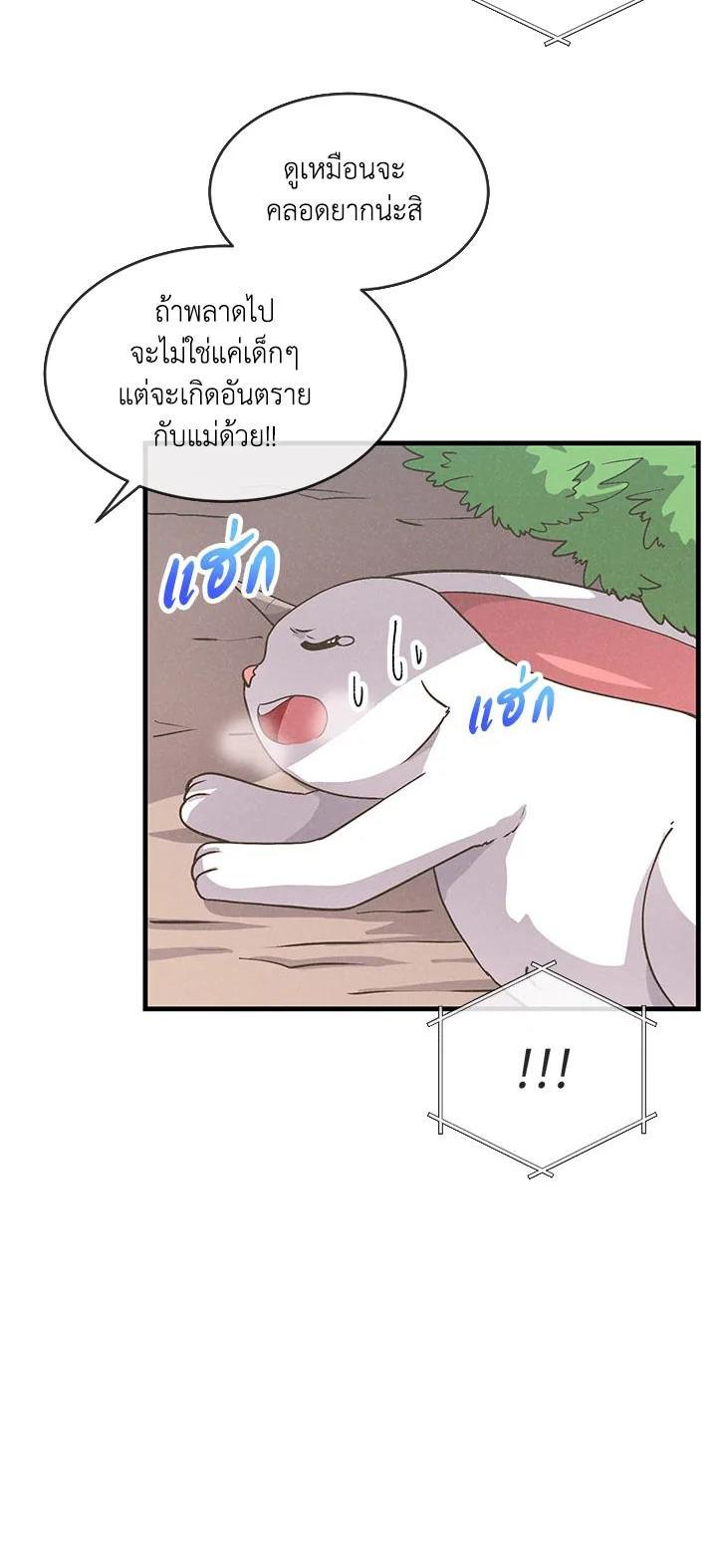 Manga-lc-com อ่านมังงะ อ่านการ์ตูน ออนไลน์ ฟรี Spirit Farmer ตอนที่ 1 2 3 4 5 6 7 8 9 10 11 12 13 14 ฟรี ไม่มีโฆษณา Manga-lc - อ่าน มังงะ อ่าน การ์ตูน ออนไลน์ อ่านมังงะ ฟรี