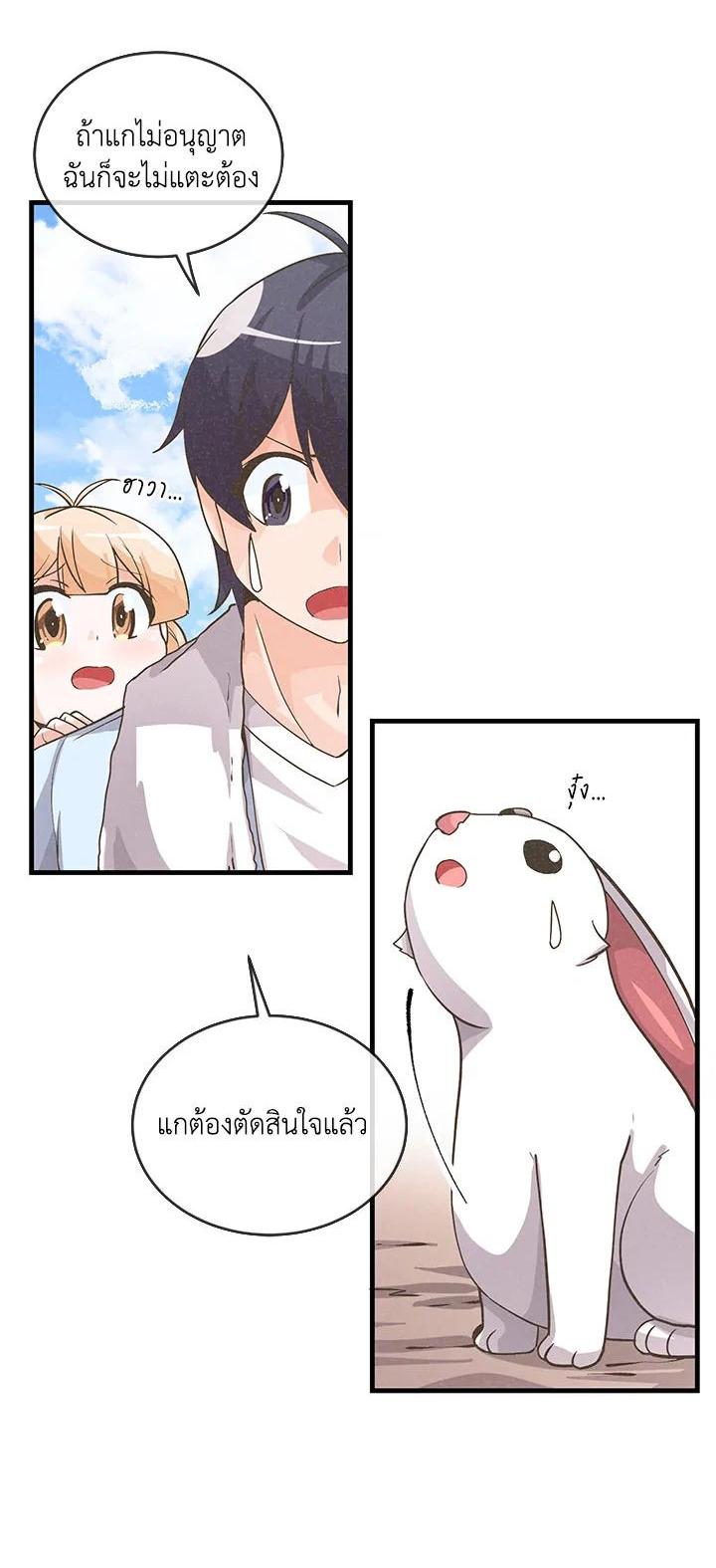 Manga-lc-com อ่านมังงะ อ่านการ์ตูน ออนไลน์ ฟรี Spirit Farmer ตอนที่ 1 2 3 4 5 6 7 8 9 10 11 12 13 14 ฟรี ไม่มีโฆษณา Manga-lc - อ่าน มังงะ อ่าน การ์ตูน ออนไลน์ อ่านมังงะ ฟรี