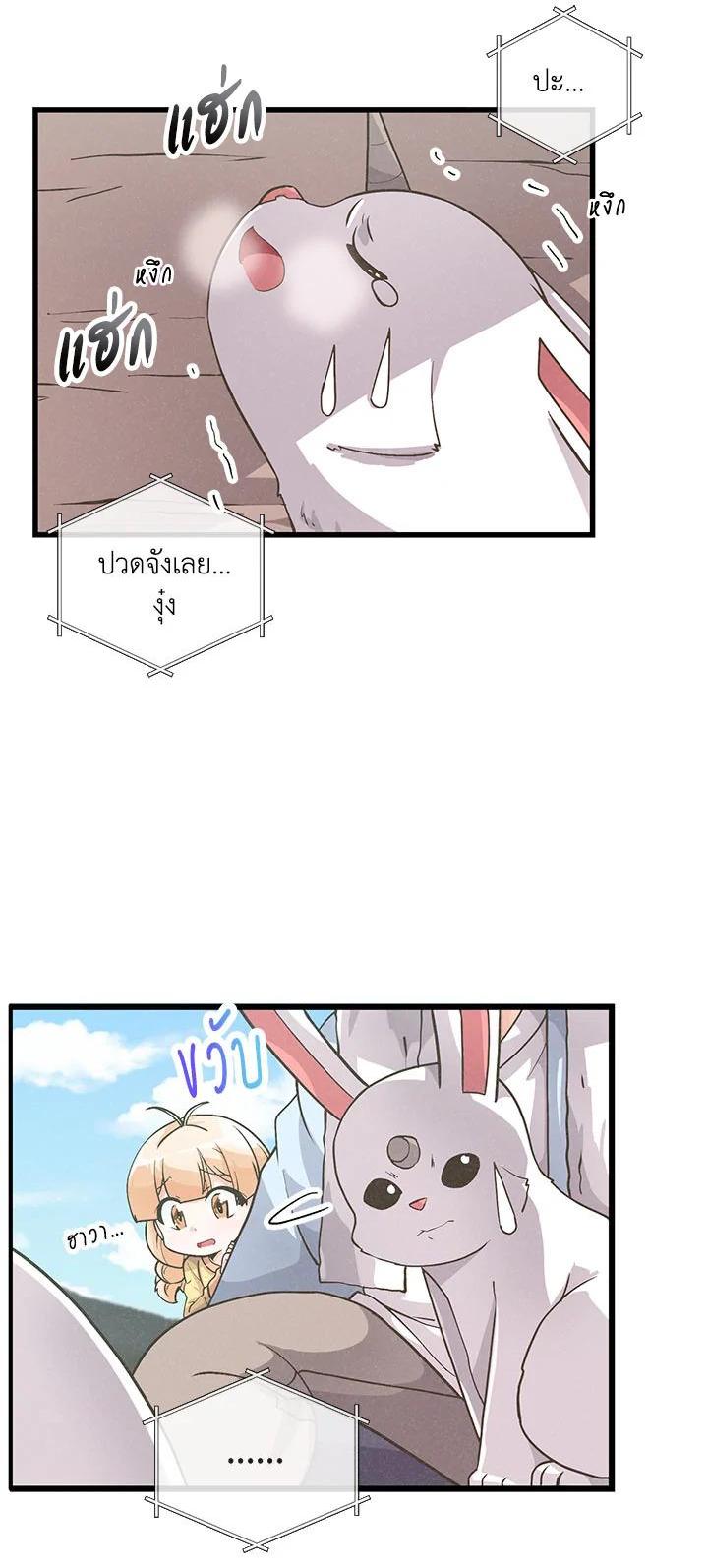 Manga-lc-com อ่านมังงะ อ่านการ์ตูน ออนไลน์ ฟรี Spirit Farmer ตอนที่ 1 2 3 4 5 6 7 8 9 10 11 12 13 14 ฟรี ไม่มีโฆษณา Manga-lc - อ่าน มังงะ อ่าน การ์ตูน ออนไลน์ อ่านมังงะ ฟรี