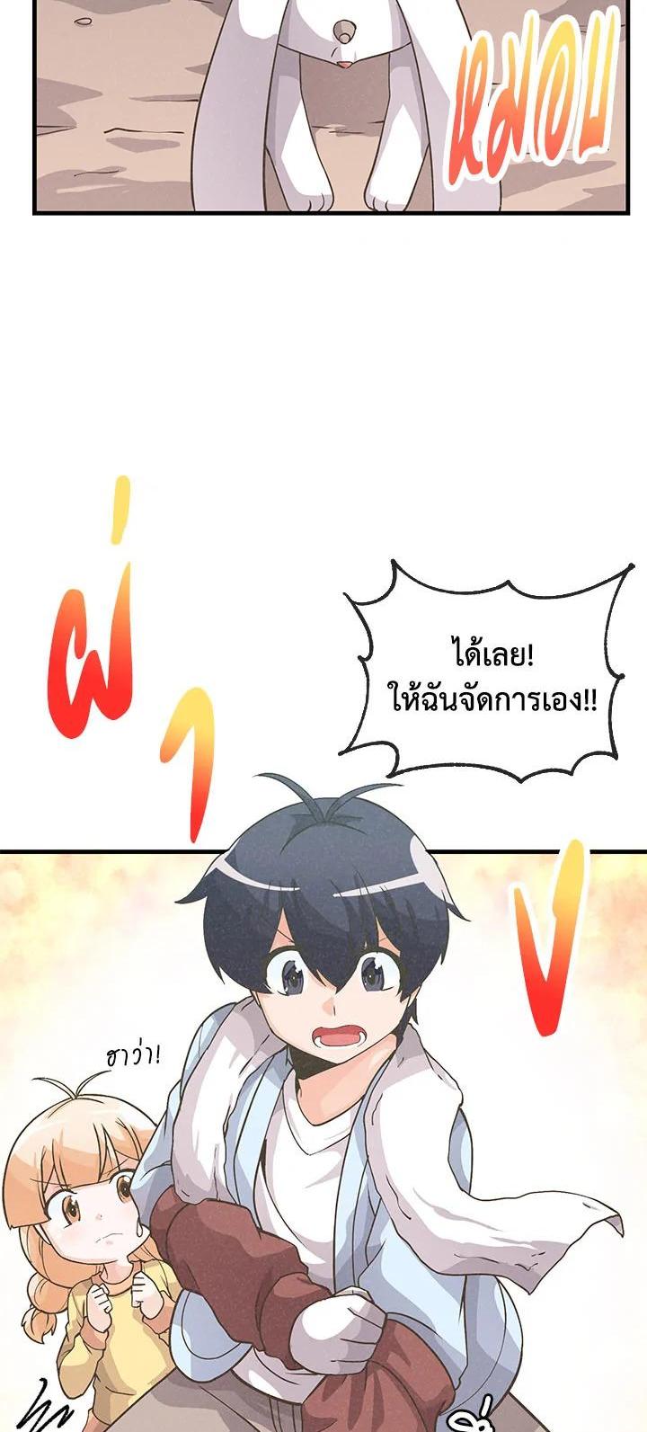 Manga-lc-com อ่านมังงะ อ่านการ์ตูน ออนไลน์ ฟรี Spirit Farmer ตอนที่ 1 2 3 4 5 6 7 8 9 10 11 12 13 14 ฟรี ไม่มีโฆษณา Manga-lc - อ่าน มังงะ อ่าน การ์ตูน ออนไลน์ อ่านมังงะ ฟรี