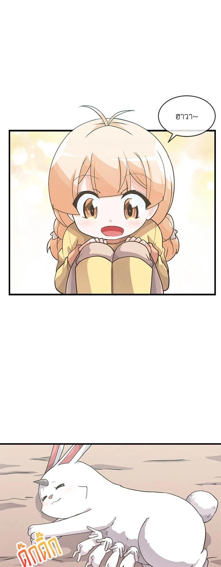 Manga-lc-com อ่านมังงะ อ่านการ์ตูน ออนไลน์ ฟรี Spirit Farmer ตอนที่ 1 2 3 4 5 6 7 8 9 10 11 12 13 14 ฟรี ไม่มีโฆษณา Manga-lc - อ่าน มังงะ อ่าน การ์ตูน ออนไลน์ อ่านมังงะ ฟรี