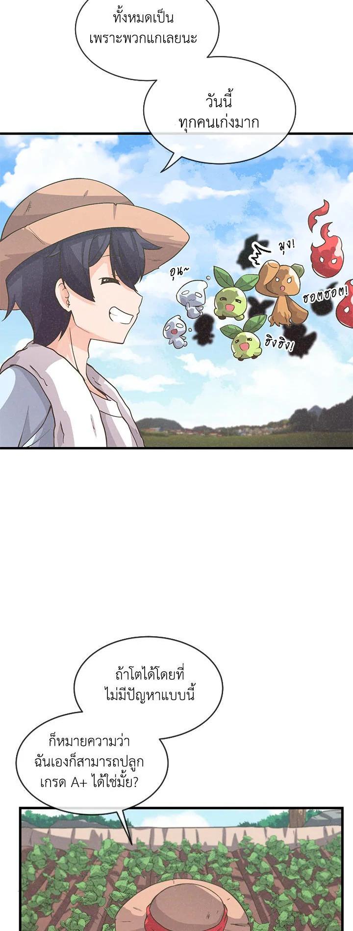 Manga-lc-com อ่านมังงะ อ่านการ์ตูน ออนไลน์ ฟรี Spirit Farmer ตอนที่ 1 2 3 4 5 6 7 8 9 10 11 12 13 14 ฟรี ไม่มีโฆษณา Manga-lc - อ่าน มังงะ อ่าน การ์ตูน ออนไลน์ อ่านมังงะ ฟรี