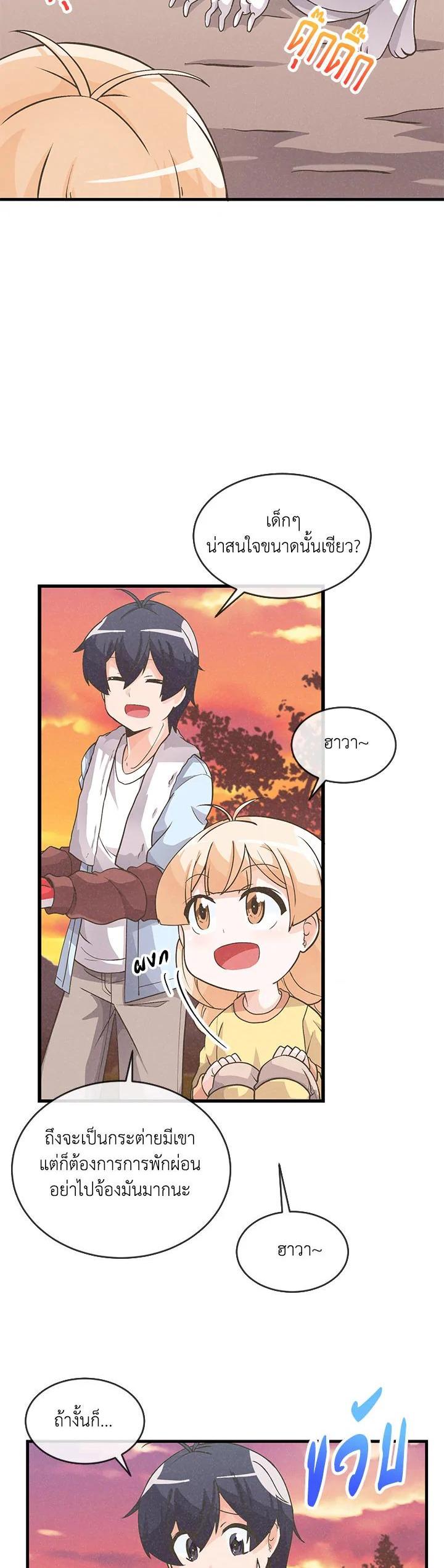 Manga-lc-com อ่านมังงะ อ่านการ์ตูน ออนไลน์ ฟรี Spirit Farmer ตอนที่ 1 2 3 4 5 6 7 8 9 10 11 12 13 14 ฟรี ไม่มีโฆษณา Manga-lc - อ่าน มังงะ อ่าน การ์ตูน ออนไลน์ อ่านมังงะ ฟรี