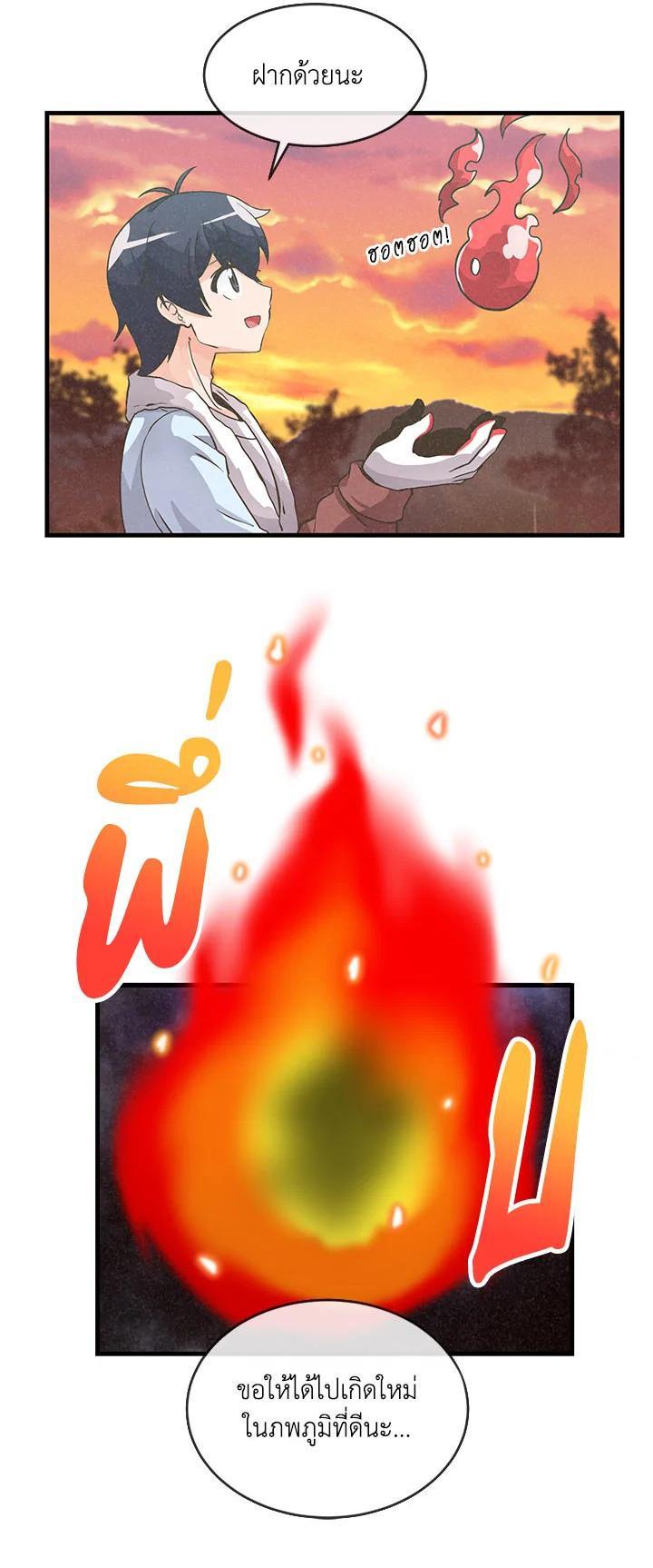 Manga-lc-com อ่านมังงะ อ่านการ์ตูน ออนไลน์ ฟรี Spirit Farmer ตอนที่ 1 2 3 4 5 6 7 8 9 10 11 12 13 14 ฟรี ไม่มีโฆษณา Manga-lc - อ่าน มังงะ อ่าน การ์ตูน ออนไลน์ อ่านมังงะ ฟรี