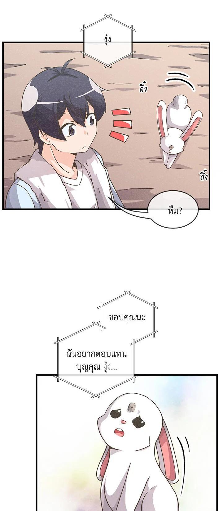 Manga-lc-com อ่านมังงะ อ่านการ์ตูน ออนไลน์ ฟรี Spirit Farmer ตอนที่ 1 2 3 4 5 6 7 8 9 10 11 12 13 14 ฟรี ไม่มีโฆษณา Manga-lc - อ่าน มังงะ อ่าน การ์ตูน ออนไลน์ อ่านมังงะ ฟรี