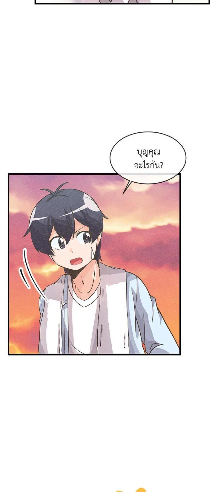 Manga-lc-com อ่านมังงะ อ่านการ์ตูน ออนไลน์ ฟรี Spirit Farmer ตอนที่ 1 2 3 4 5 6 7 8 9 10 11 12 13 14 ฟรี ไม่มีโฆษณา Manga-lc - อ่าน มังงะ อ่าน การ์ตูน ออนไลน์ อ่านมังงะ ฟรี