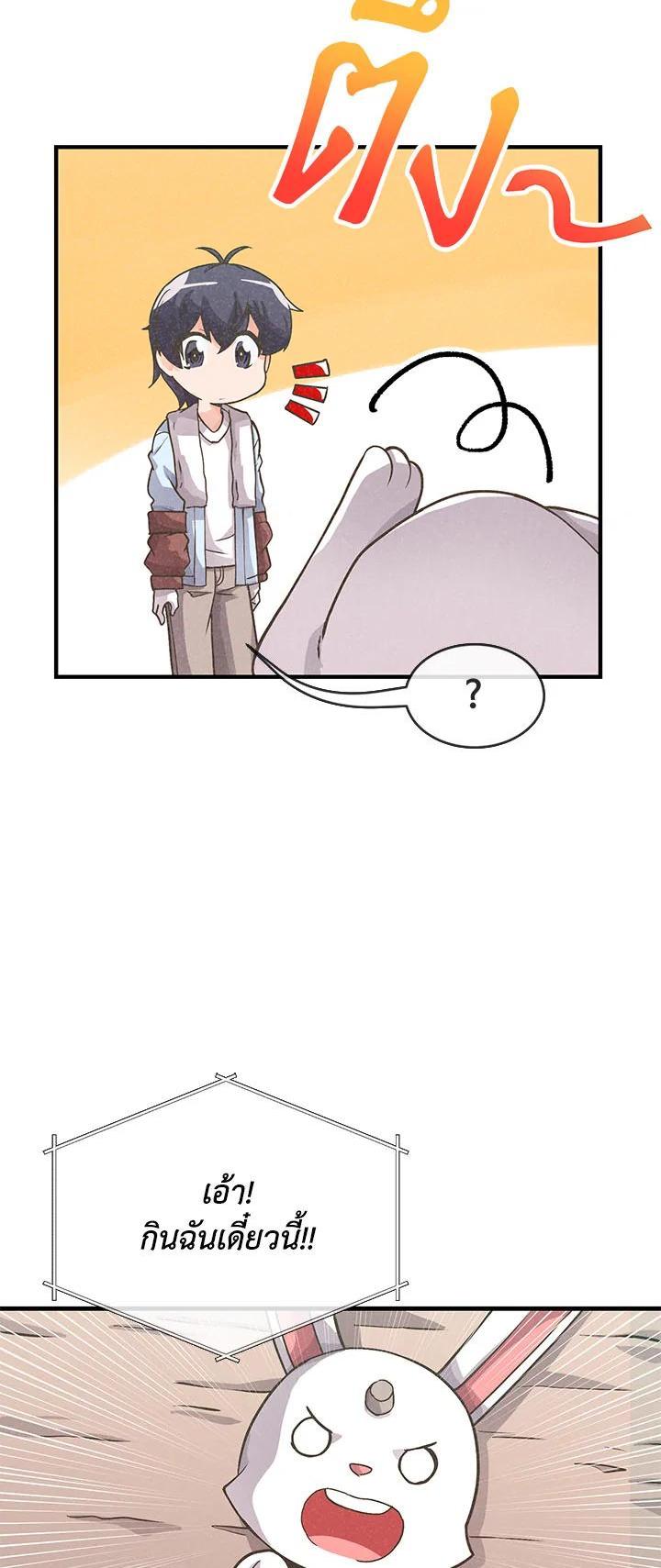 Manga-lc-com อ่านมังงะ อ่านการ์ตูน ออนไลน์ ฟรี Spirit Farmer ตอนที่ 1 2 3 4 5 6 7 8 9 10 11 12 13 14 ฟรี ไม่มีโฆษณา Manga-lc - อ่าน มังงะ อ่าน การ์ตูน ออนไลน์ อ่านมังงะ ฟรี
