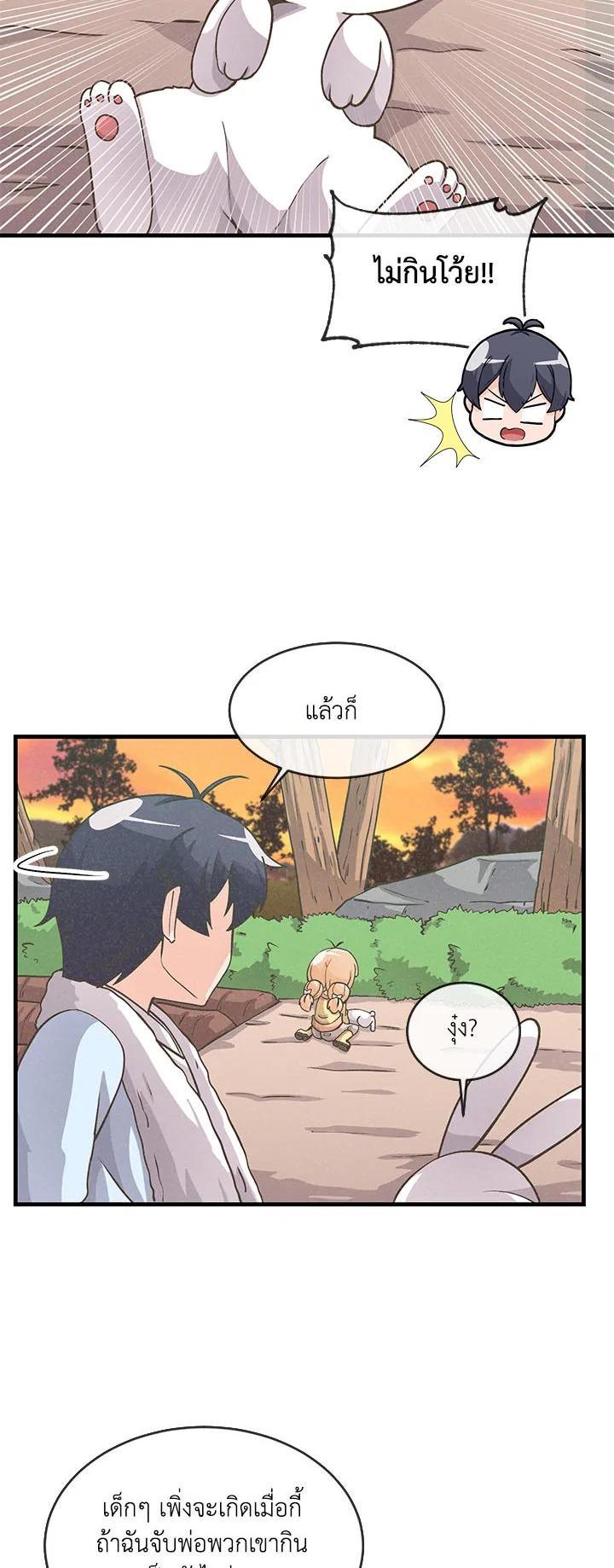Manga-lc-com อ่านมังงะ อ่านการ์ตูน ออนไลน์ ฟรี Spirit Farmer ตอนที่ 1 2 3 4 5 6 7 8 9 10 11 12 13 14 ฟรี ไม่มีโฆษณา Manga-lc - อ่าน มังงะ อ่าน การ์ตูน ออนไลน์ อ่านมังงะ ฟรี