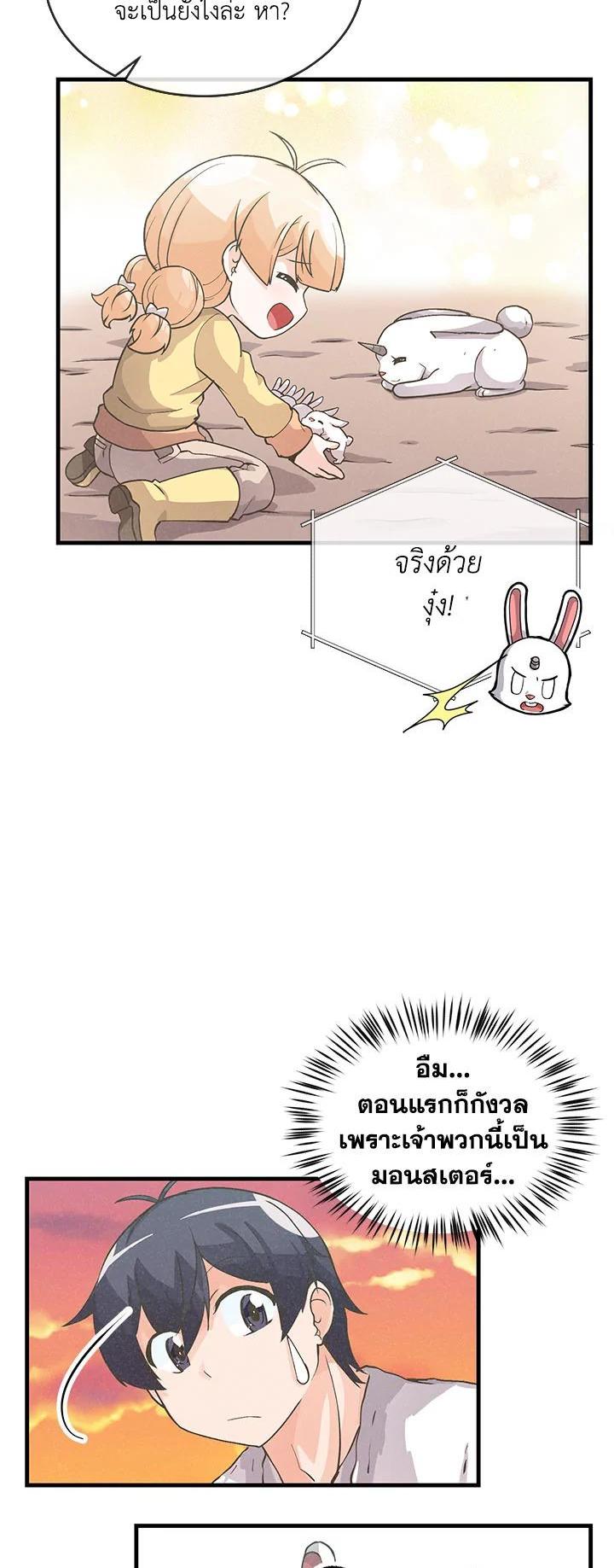 Manga-lc-com อ่านมังงะ อ่านการ์ตูน ออนไลน์ ฟรี Spirit Farmer ตอนที่ 1 2 3 4 5 6 7 8 9 10 11 12 13 14 ฟรี ไม่มีโฆษณา Manga-lc - อ่าน มังงะ อ่าน การ์ตูน ออนไลน์ อ่านมังงะ ฟรี