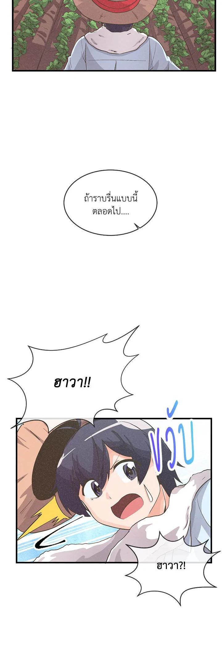 Manga-lc-com อ่านมังงะ อ่านการ์ตูน ออนไลน์ ฟรี Spirit Farmer ตอนที่ 1 2 3 4 5 6 7 8 9 10 11 12 13 14 ฟรี ไม่มีโฆษณา Manga-lc - อ่าน มังงะ อ่าน การ์ตูน ออนไลน์ อ่านมังงะ ฟรี