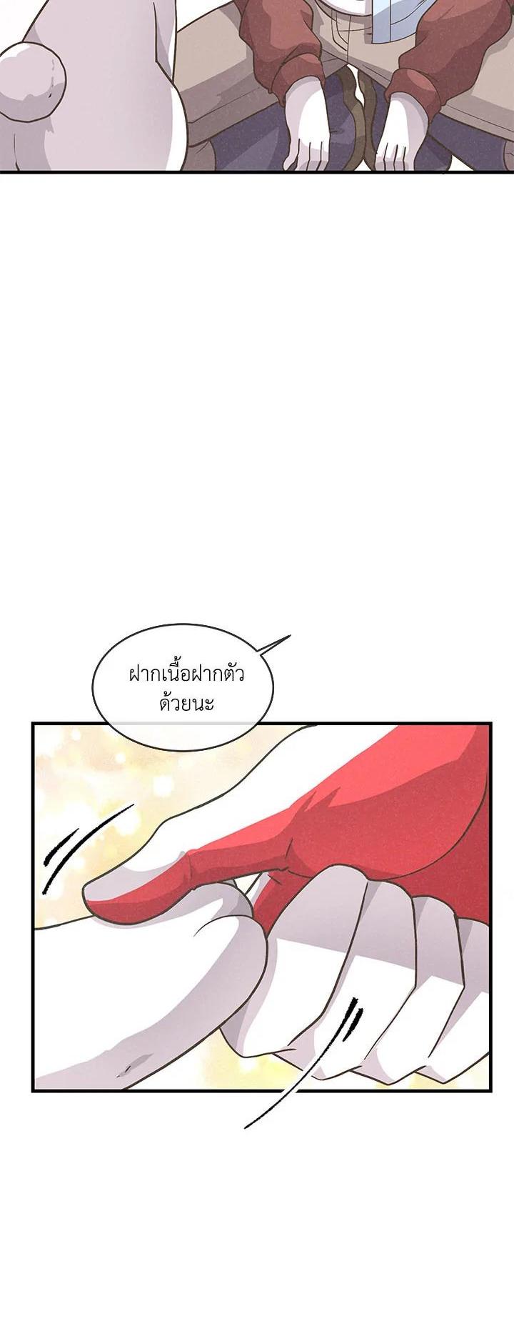 Manga-lc-com อ่านมังงะ อ่านการ์ตูน ออนไลน์ ฟรี Spirit Farmer ตอนที่ 1 2 3 4 5 6 7 8 9 10 11 12 13 14 ฟรี ไม่มีโฆษณา Manga-lc - อ่าน มังงะ อ่าน การ์ตูน ออนไลน์ อ่านมังงะ ฟรี