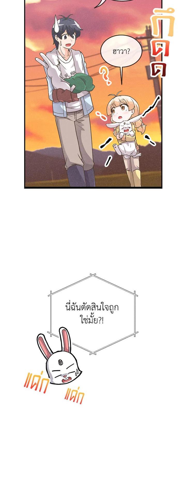 Manga-lc-com อ่านมังงะ อ่านการ์ตูน ออนไลน์ ฟรี Spirit Farmer ตอนที่ 1 2 3 4 5 6 7 8 9 10 11 12 13 14 ฟรี ไม่มีโฆษณา Manga-lc - อ่าน มังงะ อ่าน การ์ตูน ออนไลน์ อ่านมังงะ ฟรี