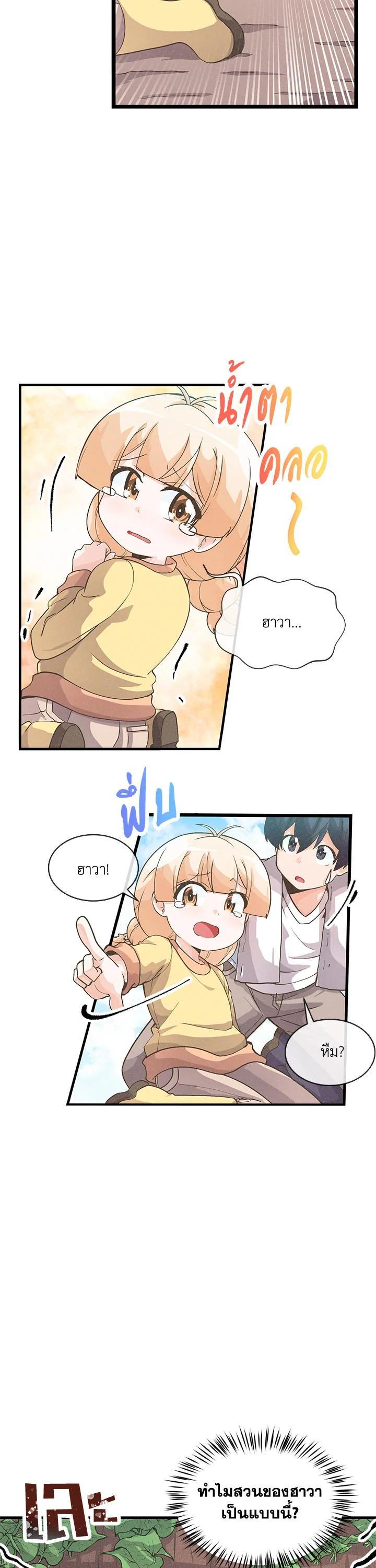 Manga-lc-com อ่านมังงะ อ่านการ์ตูน ออนไลน์ ฟรี Spirit Farmer ตอนที่ 1 2 3 4 5 6 7 8 9 10 11 12 13 14 ฟรี ไม่มีโฆษณา Manga-lc - อ่าน มังงะ อ่าน การ์ตูน ออนไลน์ อ่านมังงะ ฟรี