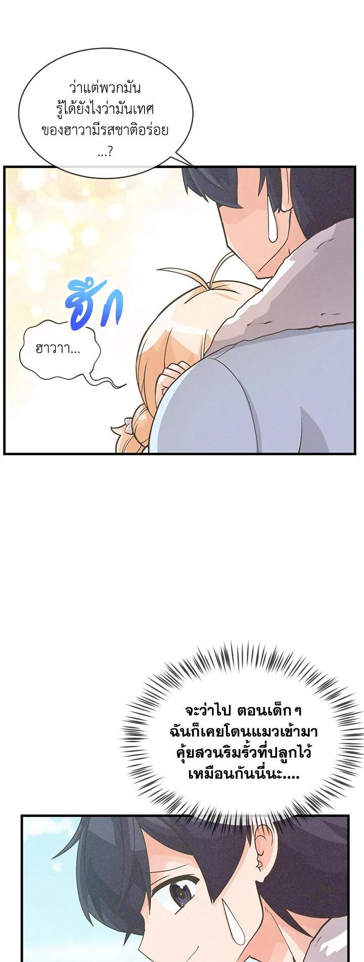 Manga-lc-com อ่านมังงะ อ่านการ์ตูน ออนไลน์ ฟรี Spirit Farmer ตอนที่ 1 2 3 4 5 6 7 8 9 10 11 12 13 14 ฟรี ไม่มีโฆษณา Manga-lc - อ่าน มังงะ อ่าน การ์ตูน ออนไลน์ อ่านมังงะ ฟรี