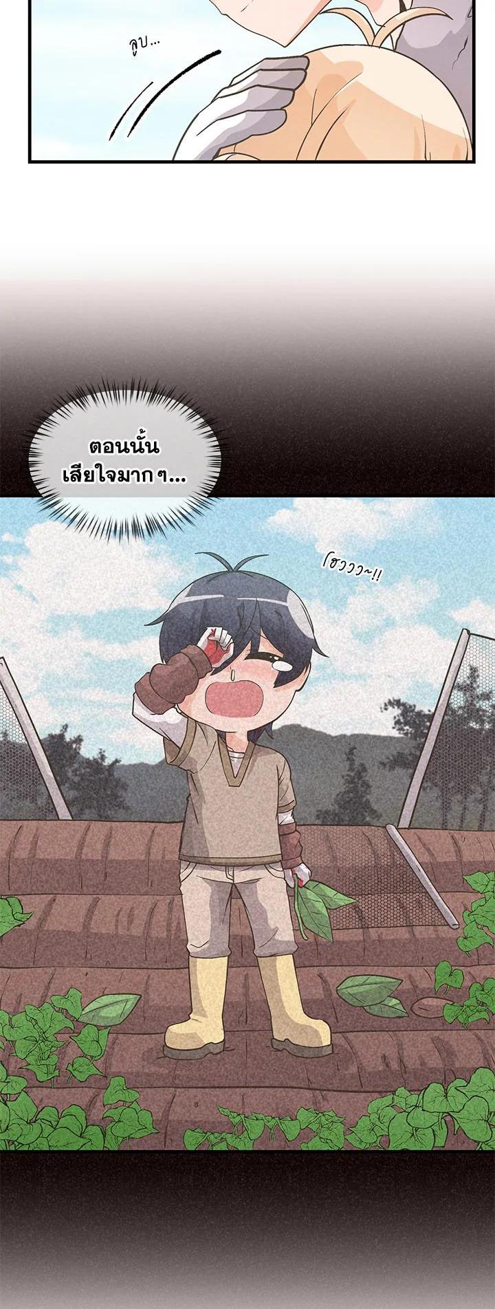 Manga-lc-com อ่านมังงะ อ่านการ์ตูน ออนไลน์ ฟรี Spirit Farmer ตอนที่ 1 2 3 4 5 6 7 8 9 10 11 12 13 14 ฟรี ไม่มีโฆษณา Manga-lc - อ่าน มังงะ อ่าน การ์ตูน ออนไลน์ อ่านมังงะ ฟรี