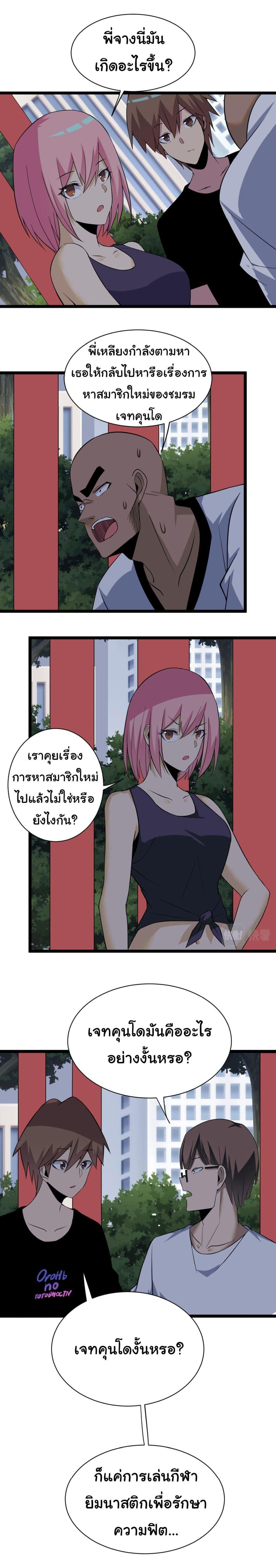 Manga-lc-com อ่านมังงะ อ่านการ์ตูน ออนไลน์ ฟรี Sanjie Taobao Store ตอนที่ 1 2 3 4 5 6 7 8 9 10 11 12 13 14 ฟรี ไม่มีโฆษณา Manga-lc - อ่าน มังงะ อ่าน การ์ตูน ออนไลน์ อ่านมังงะ ฟรี