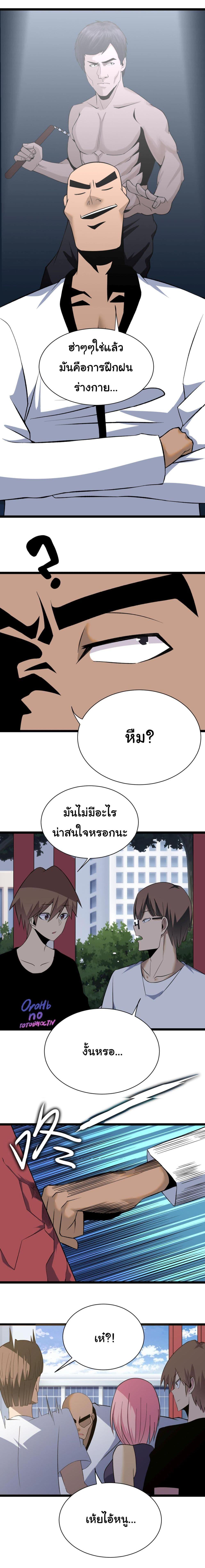 Manga-lc-com อ่านมังงะ อ่านการ์ตูน ออนไลน์ ฟรี Sanjie Taobao Store ตอนที่ 1 2 3 4 5 6 7 8 9 10 11 12 13 14 ฟรี ไม่มีโฆษณา Manga-lc - อ่าน มังงะ อ่าน การ์ตูน ออนไลน์ อ่านมังงะ ฟรี