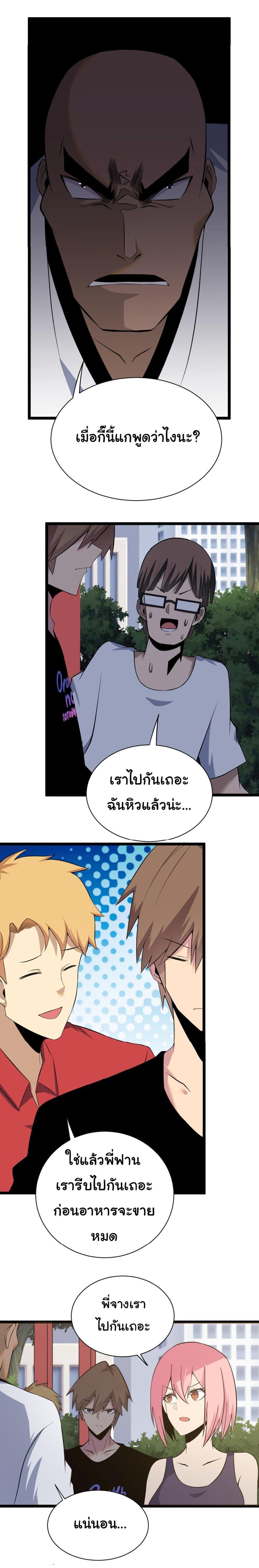 Manga-lc-com อ่านมังงะ อ่านการ์ตูน ออนไลน์ ฟรี Sanjie Taobao Store ตอนที่ 1 2 3 4 5 6 7 8 9 10 11 12 13 14 ฟรี ไม่มีโฆษณา Manga-lc - อ่าน มังงะ อ่าน การ์ตูน ออนไลน์ อ่านมังงะ ฟรี