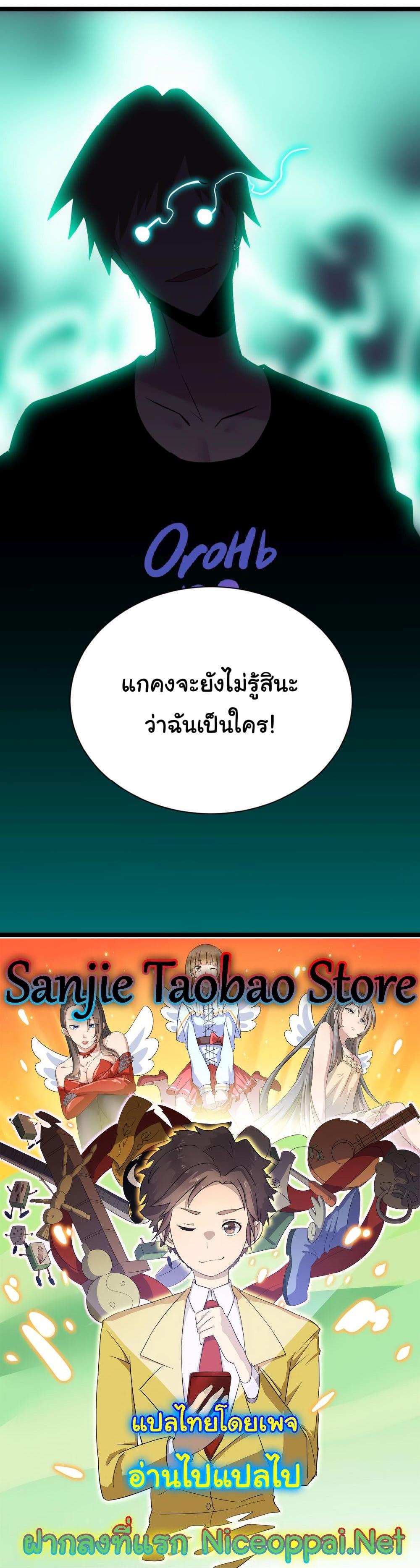 Manga-lc-com อ่านมังงะ อ่านการ์ตูน ออนไลน์ ฟรี Sanjie Taobao Store ตอนที่ 1 2 3 4 5 6 7 8 9 10 11 12 13 14 ฟรี ไม่มีโฆษณา Manga-lc - อ่าน มังงะ อ่าน การ์ตูน ออนไลน์ อ่านมังงะ ฟรี