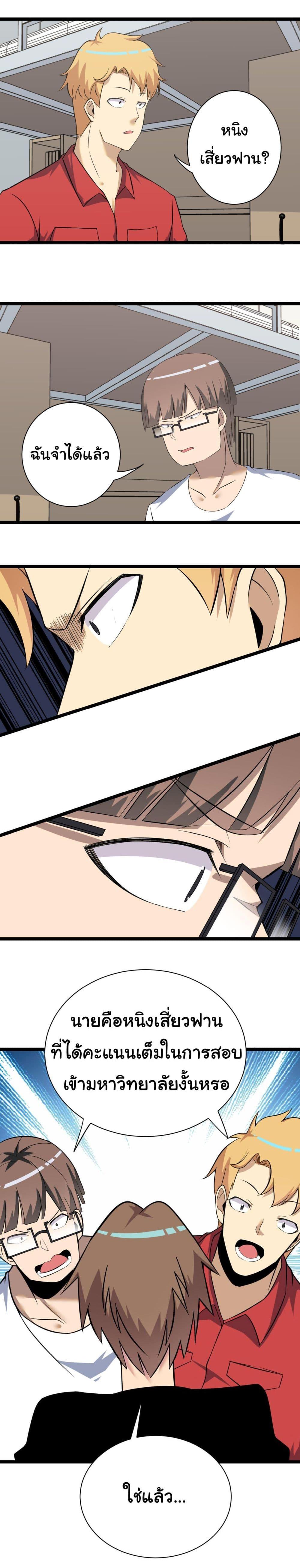 Manga-lc-com อ่านมังงะ อ่านการ์ตูน ออนไลน์ ฟรี Sanjie Taobao Store ตอนที่ 1 2 3 4 5 6 7 8 9 10 11 12 13 14 ฟรี ไม่มีโฆษณา Manga-lc - อ่าน มังงะ อ่าน การ์ตูน ออนไลน์ อ่านมังงะ ฟรี