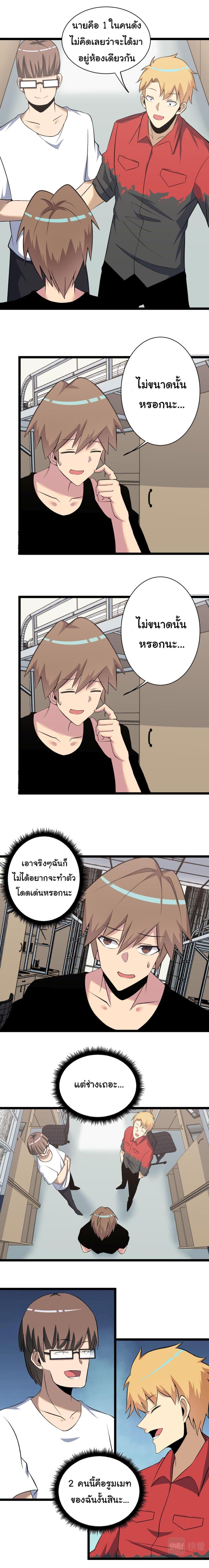 Manga-lc-com อ่านมังงะ อ่านการ์ตูน ออนไลน์ ฟรี Sanjie Taobao Store ตอนที่ 1 2 3 4 5 6 7 8 9 10 11 12 13 14 ฟรี ไม่มีโฆษณา Manga-lc - อ่าน มังงะ อ่าน การ์ตูน ออนไลน์ อ่านมังงะ ฟรี