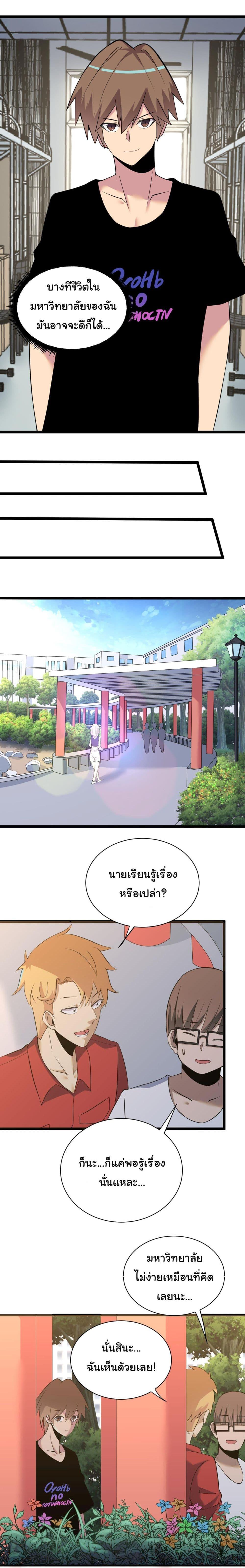 Manga-lc-com อ่านมังงะ อ่านการ์ตูน ออนไลน์ ฟรี Sanjie Taobao Store ตอนที่ 1 2 3 4 5 6 7 8 9 10 11 12 13 14 ฟรี ไม่มีโฆษณา Manga-lc - อ่าน มังงะ อ่าน การ์ตูน ออนไลน์ อ่านมังงะ ฟรี