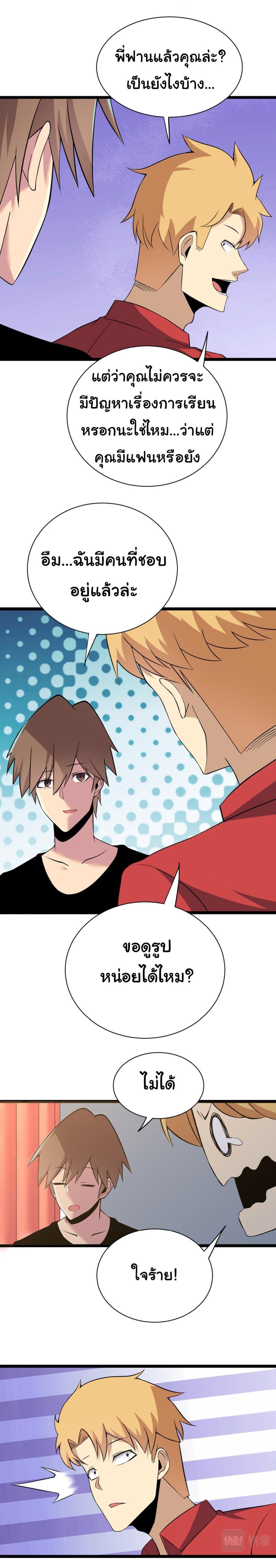 Manga-lc-com อ่านมังงะ อ่านการ์ตูน ออนไลน์ ฟรี Sanjie Taobao Store ตอนที่ 1 2 3 4 5 6 7 8 9 10 11 12 13 14 ฟรี ไม่มีโฆษณา Manga-lc - อ่าน มังงะ อ่าน การ์ตูน ออนไลน์ อ่านมังงะ ฟรี