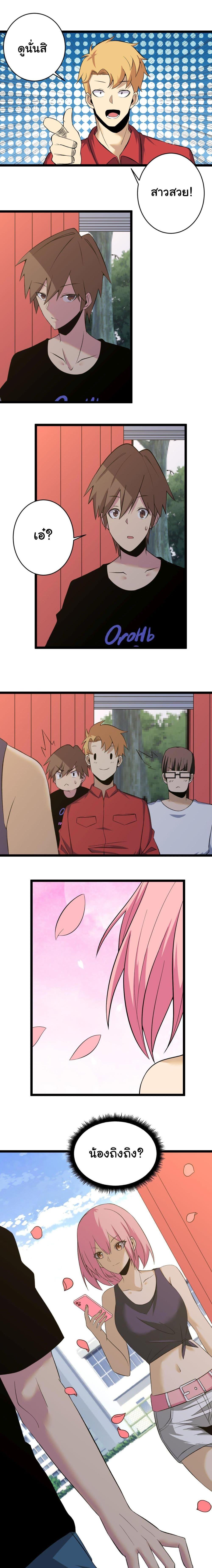 Manga-lc-com อ่านมังงะ อ่านการ์ตูน ออนไลน์ ฟรี Sanjie Taobao Store ตอนที่ 1 2 3 4 5 6 7 8 9 10 11 12 13 14 ฟรี ไม่มีโฆษณา Manga-lc - อ่าน มังงะ อ่าน การ์ตูน ออนไลน์ อ่านมังงะ ฟรี