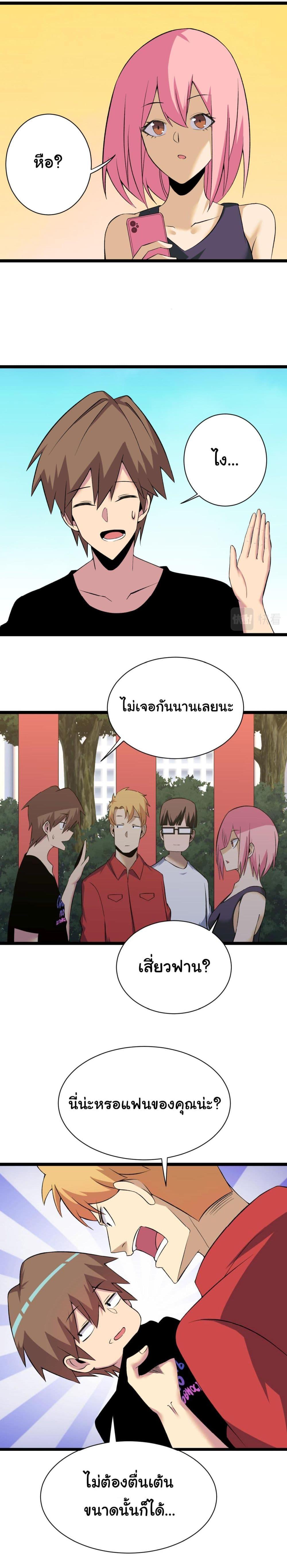 Manga-lc-com อ่านมังงะ อ่านการ์ตูน ออนไลน์ ฟรี Sanjie Taobao Store ตอนที่ 1 2 3 4 5 6 7 8 9 10 11 12 13 14 ฟรี ไม่มีโฆษณา Manga-lc - อ่าน มังงะ อ่าน การ์ตูน ออนไลน์ อ่านมังงะ ฟรี