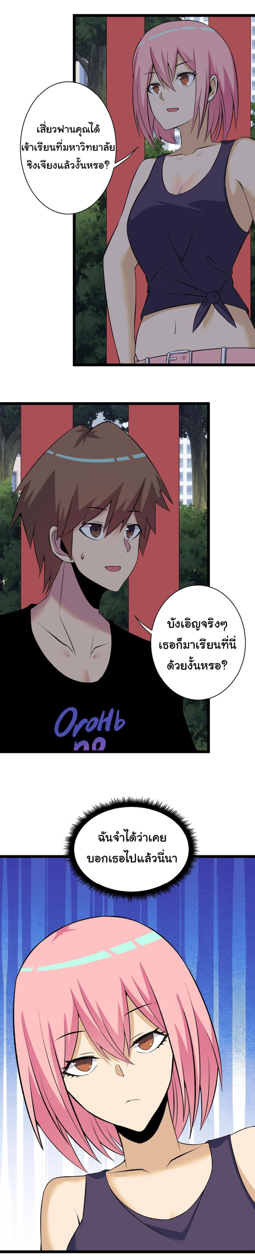 Manga-lc-com อ่านมังงะ อ่านการ์ตูน ออนไลน์ ฟรี Sanjie Taobao Store ตอนที่ 1 2 3 4 5 6 7 8 9 10 11 12 13 14 ฟรี ไม่มีโฆษณา Manga-lc - อ่าน มังงะ อ่าน การ์ตูน ออนไลน์ อ่านมังงะ ฟรี