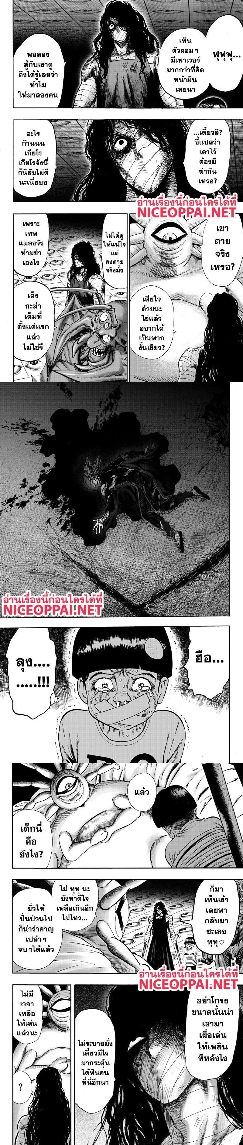 Manga-lc-com อ่านมังงะ อ่านการ์ตูน ออนไลน์ ฟรี One Punch Man ตอนที่ 1 2 3 4 5 6 7 8 9 10 11 12 13 14 ฟรี ไม่มีโฆษณา Manga-lc - อ่าน มังงะ อ่าน การ์ตูน ออนไลน์ อ่านมังงะ ฟรี