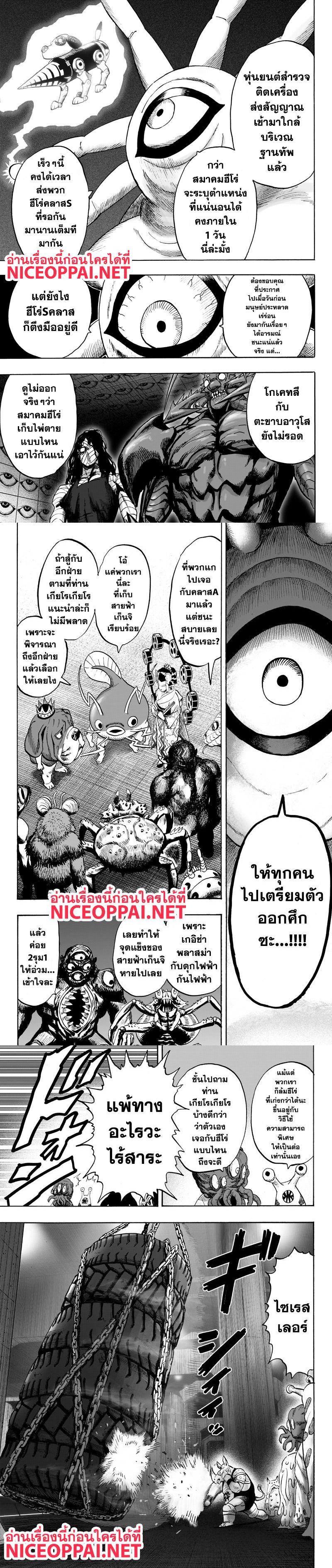 Manga-lc-com อ่านมังงะ อ่านการ์ตูน ออนไลน์ ฟรี One Punch Man ตอนที่ 1 2 3 4 5 6 7 8 9 10 11 12 13 14 ฟรี ไม่มีโฆษณา Manga-lc - อ่าน มังงะ อ่าน การ์ตูน ออนไลน์ อ่านมังงะ ฟรี
