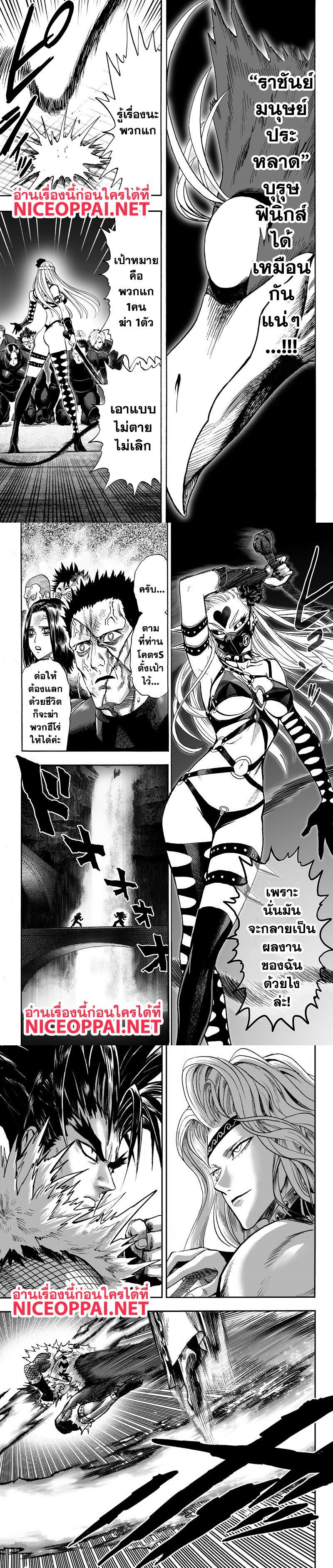 Manga-lc-com อ่านมังงะ อ่านการ์ตูน ออนไลน์ ฟรี One Punch Man ตอนที่ 1 2 3 4 5 6 7 8 9 10 11 12 13 14 ฟรี ไม่มีโฆษณา Manga-lc - อ่าน มังงะ อ่าน การ์ตูน ออนไลน์ อ่านมังงะ ฟรี