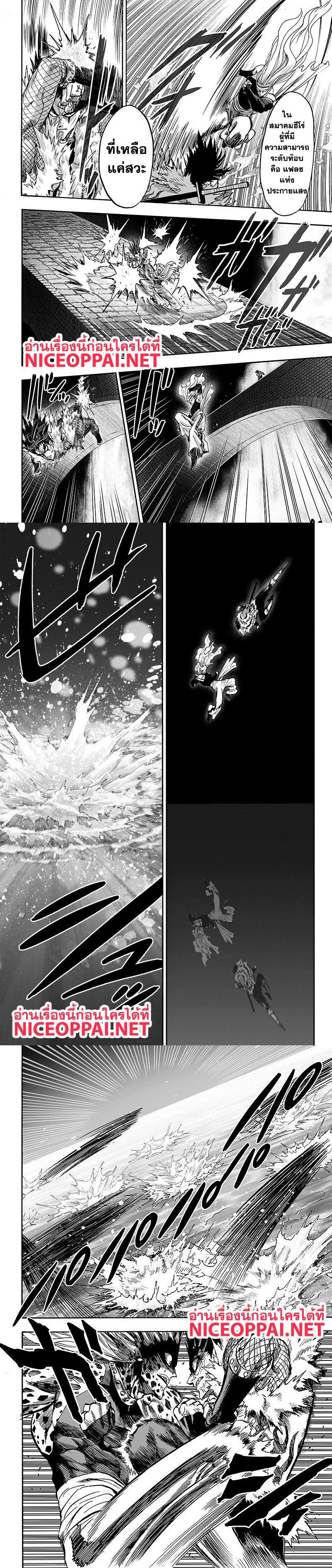 Manga-lc-com อ่านมังงะ อ่านการ์ตูน ออนไลน์ ฟรี One Punch Man ตอนที่ 1 2 3 4 5 6 7 8 9 10 11 12 13 14 ฟรี ไม่มีโฆษณา Manga-lc - อ่าน มังงะ อ่าน การ์ตูน ออนไลน์ อ่านมังงะ ฟรี