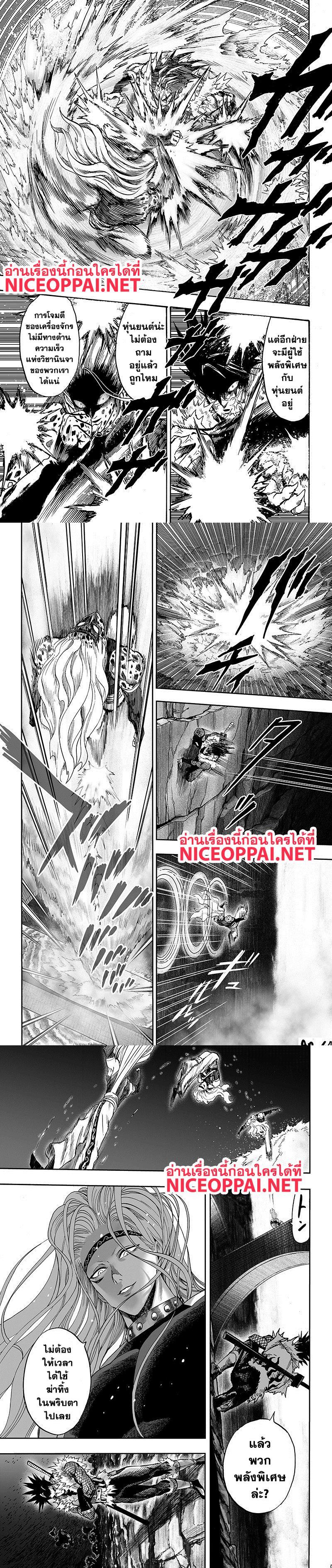 Manga-lc-com อ่านมังงะ อ่านการ์ตูน ออนไลน์ ฟรี One Punch Man ตอนที่ 1 2 3 4 5 6 7 8 9 10 11 12 13 14 ฟรี ไม่มีโฆษณา Manga-lc - อ่าน มังงะ อ่าน การ์ตูน ออนไลน์ อ่านมังงะ ฟรี
