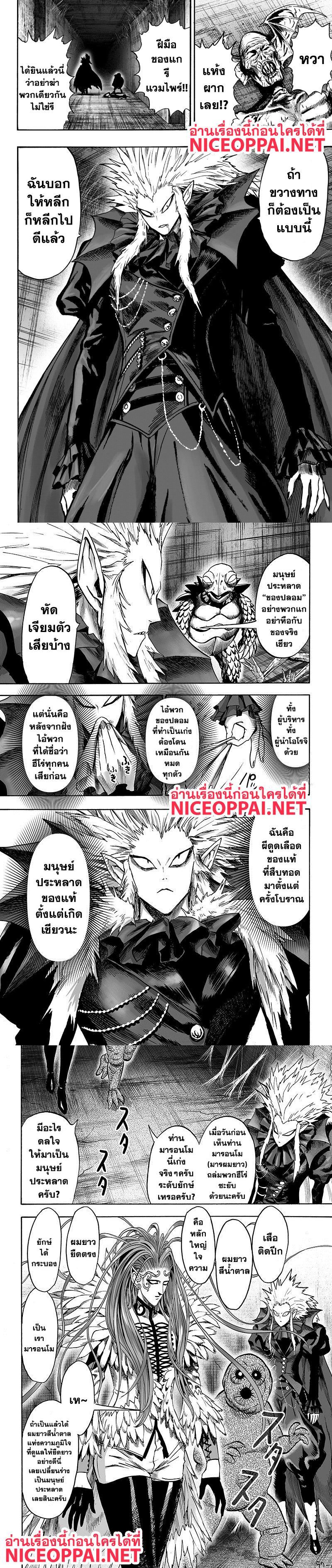 Manga-lc-com อ่านมังงะ อ่านการ์ตูน ออนไลน์ ฟรี One Punch Man ตอนที่ 1 2 3 4 5 6 7 8 9 10 11 12 13 14 ฟรี ไม่มีโฆษณา Manga-lc - อ่าน มังงะ อ่าน การ์ตูน ออนไลน์ อ่านมังงะ ฟรี