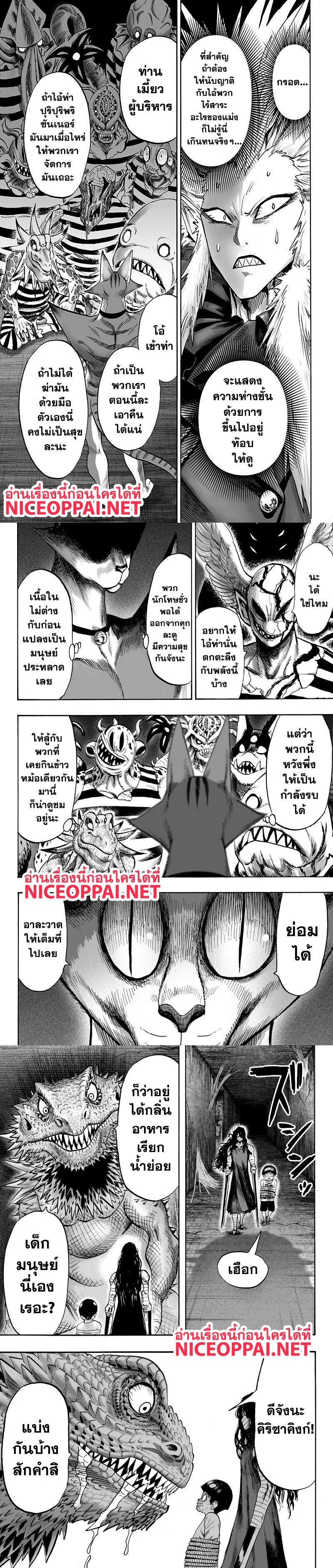 Manga-lc-com อ่านมังงะ อ่านการ์ตูน ออนไลน์ ฟรี One Punch Man ตอนที่ 1 2 3 4 5 6 7 8 9 10 11 12 13 14 ฟรี ไม่มีโฆษณา Manga-lc - อ่าน มังงะ อ่าน การ์ตูน ออนไลน์ อ่านมังงะ ฟรี